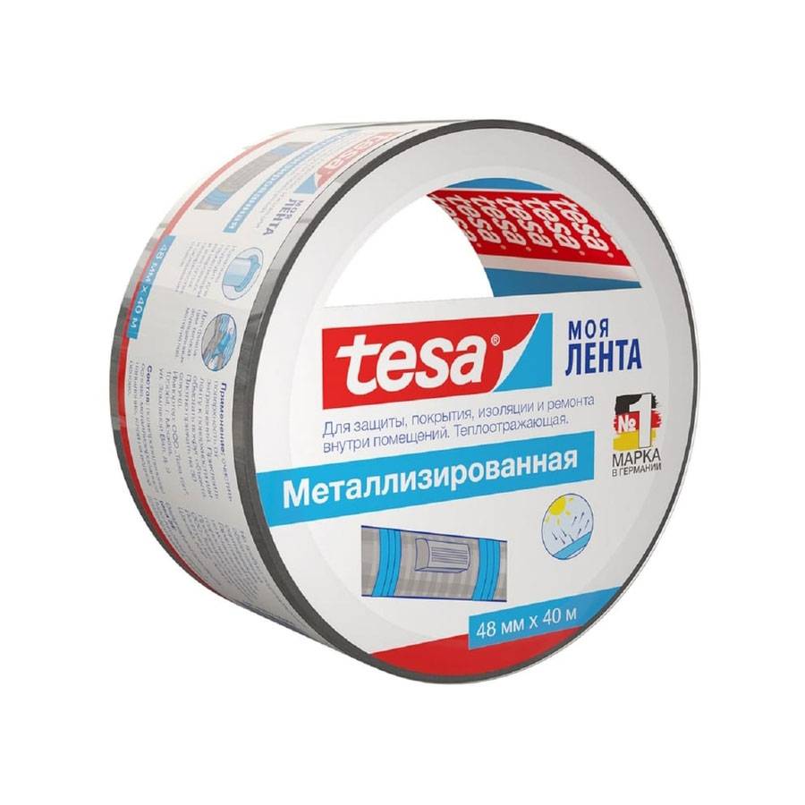 Tesa 55572 (40м х 48мм), металлизированная лента для защиты, изоляции и герметизации