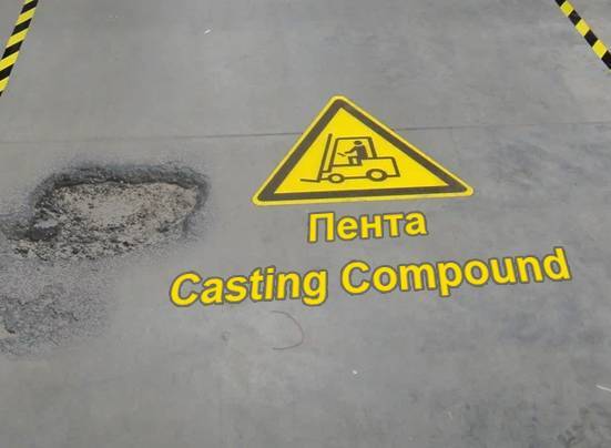 Пента Casting Compound, как эпоксидное наливное покрытие для промышленных полов