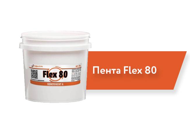 Пента Flex 80 – аналог Devcon Flexane 80